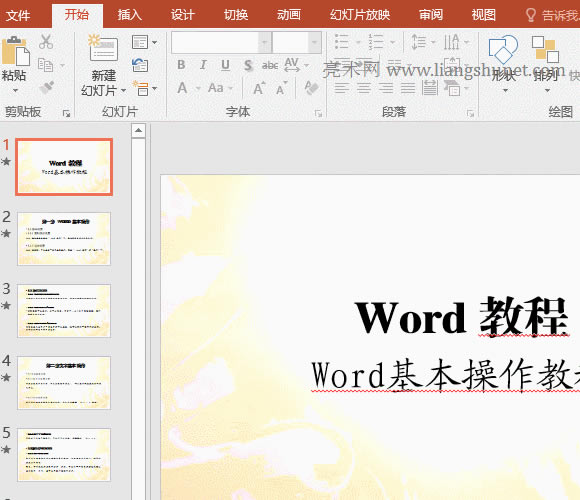 PPT�DWord����ԭ��ʽ