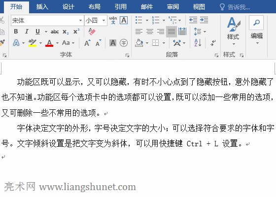 Word���g����ô���ӻ�h