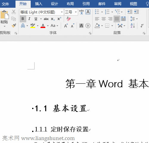 Word��ô�Ԅ�Ŀ����ɣ��O�÷ֹ���