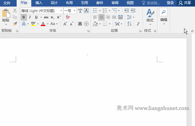 Word2016����Ŀ䛣��O��퓴a