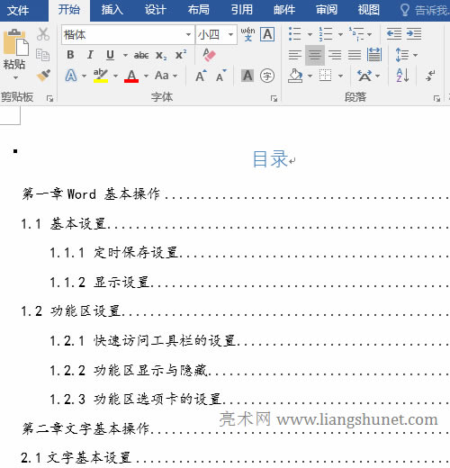 Word����O��Ŀ䛘�ʽ