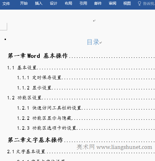 Word�Ԅ�����Ŀ䛵ĸ���