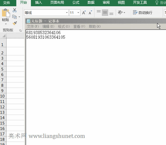 Excel�L��(sh��)��ȡ���ƌWӛ��(sh��)����ʾ