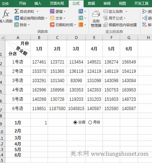 Excel����M�Ͽ�ؼ�