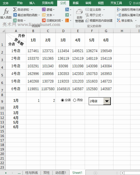 Excel�����p�ؼ��ӑB�D��