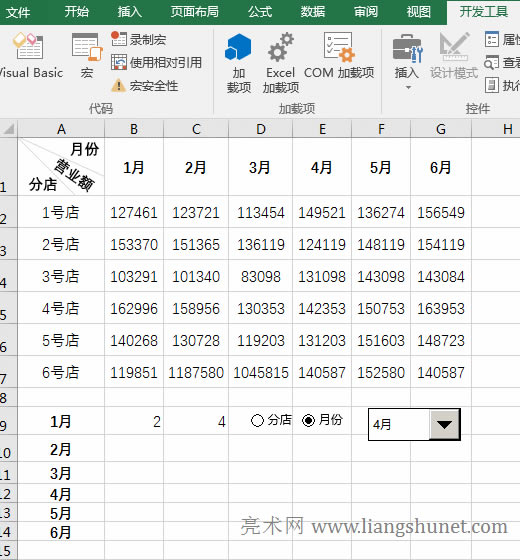 Excel���xX�Se�̈́ӑB�@ʾ�������Q
