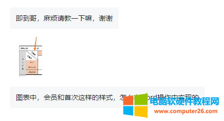 word�����Ю�һ�lб����Ȼб����߅��������������ҲҪ��б������