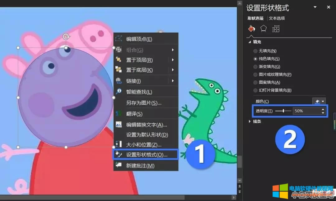 ��PPT�ֹ���һ�����W�j������