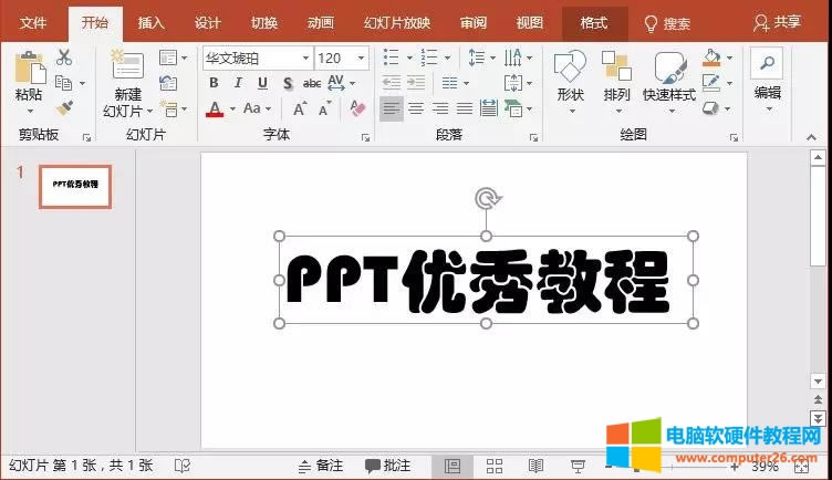 PPT�����ӑB����Ч��