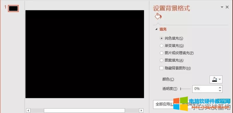 利用PPT制作文字煙花效果的動畫 利用PPT制作文字煙花效果的動畫
