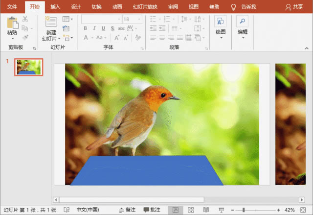 PPT制作另類立體合成圖片效果 PPT制作另類立體合成圖片效果
