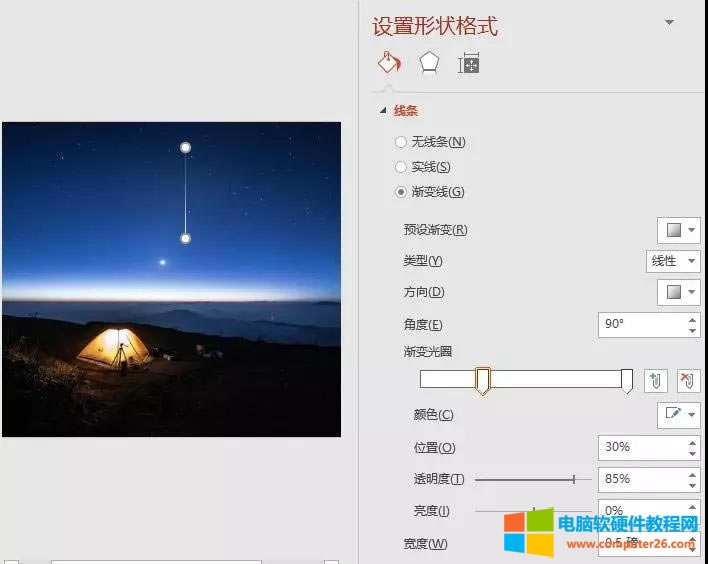 PPT制作流星動畫效果 PPT制作流星動畫效果