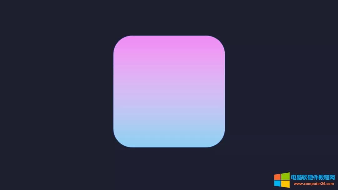 PPT高級(jí)漸變色制作 PPT高級(jí)漸變色制作