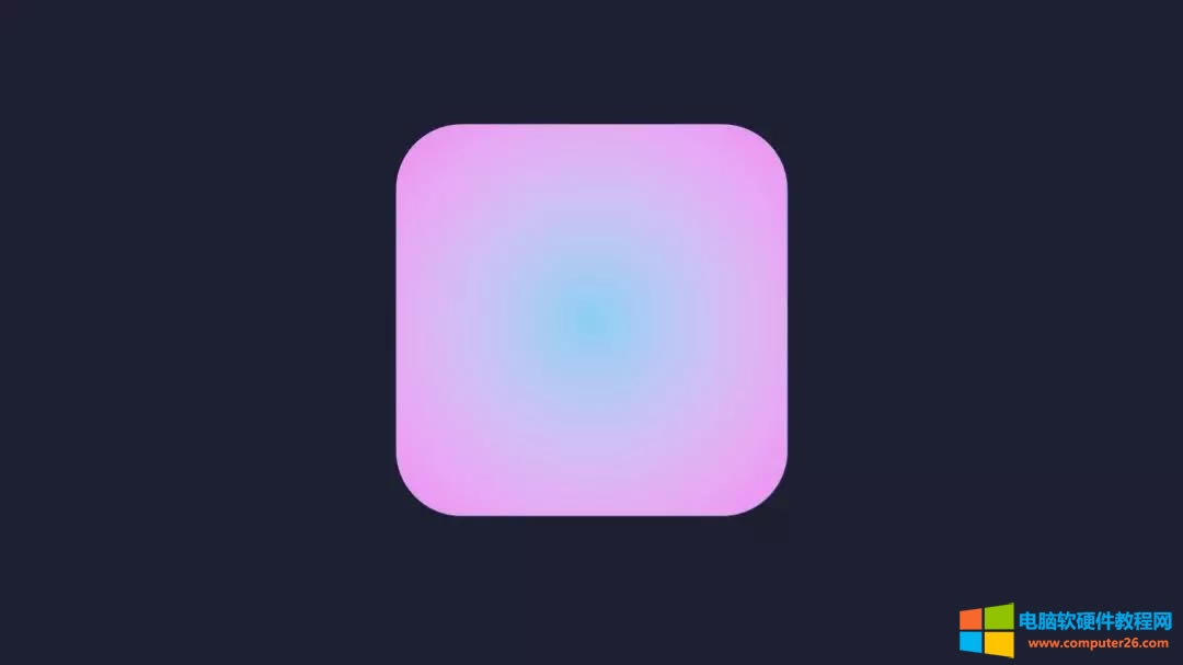 PPT高級(jí)漸變色制作 PPT高級(jí)漸變色制作