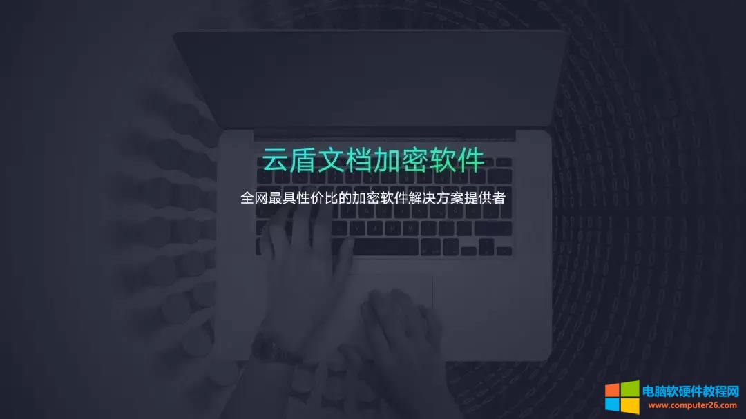 PPT高級(jí)漸變色制作 PPT高級(jí)漸變色制作