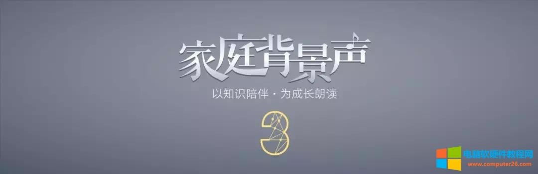 PPT高級(jí)漸變色制作 PPT高級(jí)漸變色制作