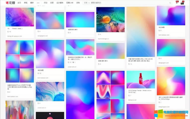 PPT高級(jí)漸變色制作 PPT高級(jí)漸變色制作