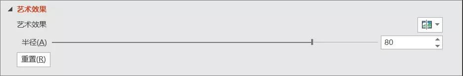 PPT高級(jí)漸變色制作 PPT高級(jí)漸變色制作