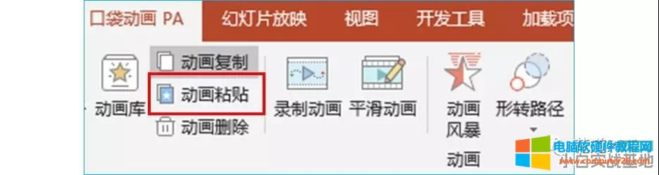 ��PPT����������Ч��