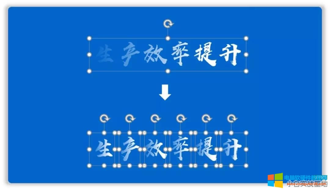 ���ٺ��Ό��F(xi��n)PPT���ֵ�͸���u׃