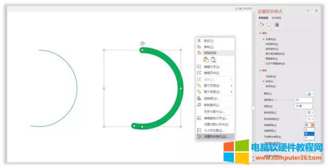 十個關于線條線框在PPT中的精彩作用 十個關于線條線框在PPT中的精彩作用