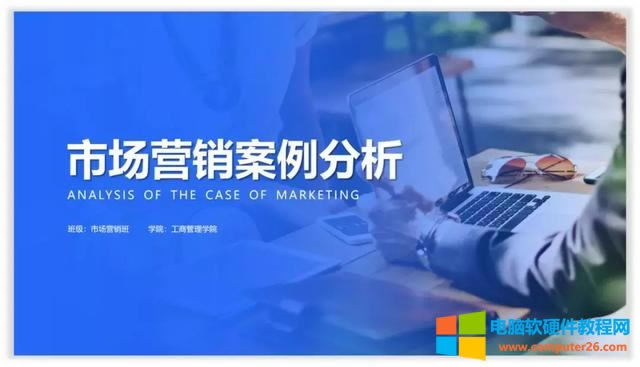 十個關于線條線框在PPT中的精彩作用 十個關于線條線框在PPT中的精彩作用