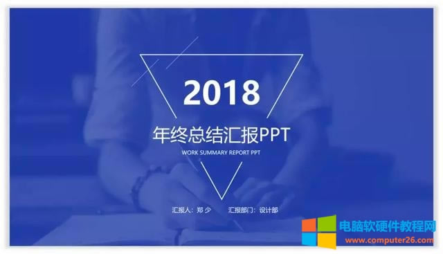 十個關于線條線框在PPT中的精彩作用 十個關于線條線框在PPT中的精彩作用