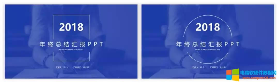 十個關于線條線框在PPT中的精彩作用 十個關于線條線框在PPT中的精彩作用