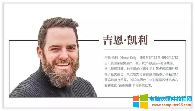 十個關于線條線框在PPT中的精彩作用 十個關于線條線框在PPT中的精彩作用