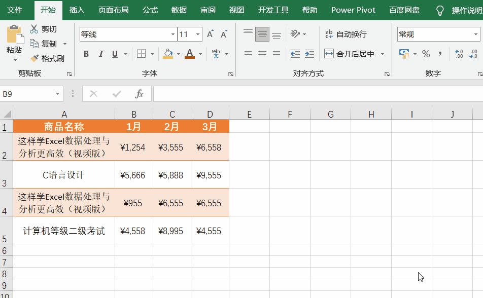 COUNTIF����(sh��)��(y��ng)�ð����̳�