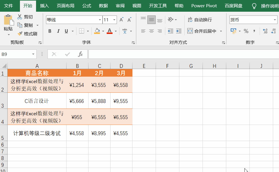 COUNTIF����(sh��)��(y��ng)�ð����̳�