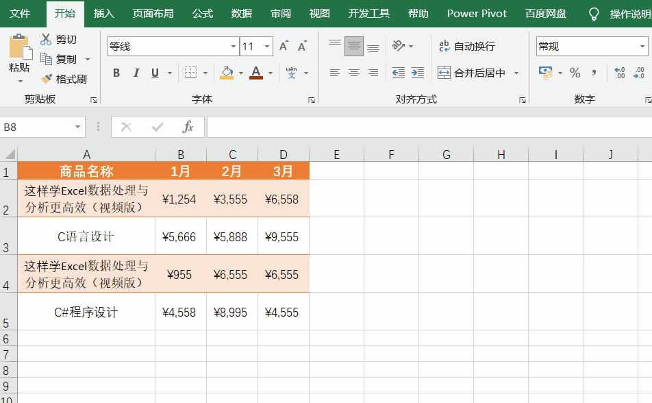 COUNTIF����(sh��)��(y��ng)�ð����̳�