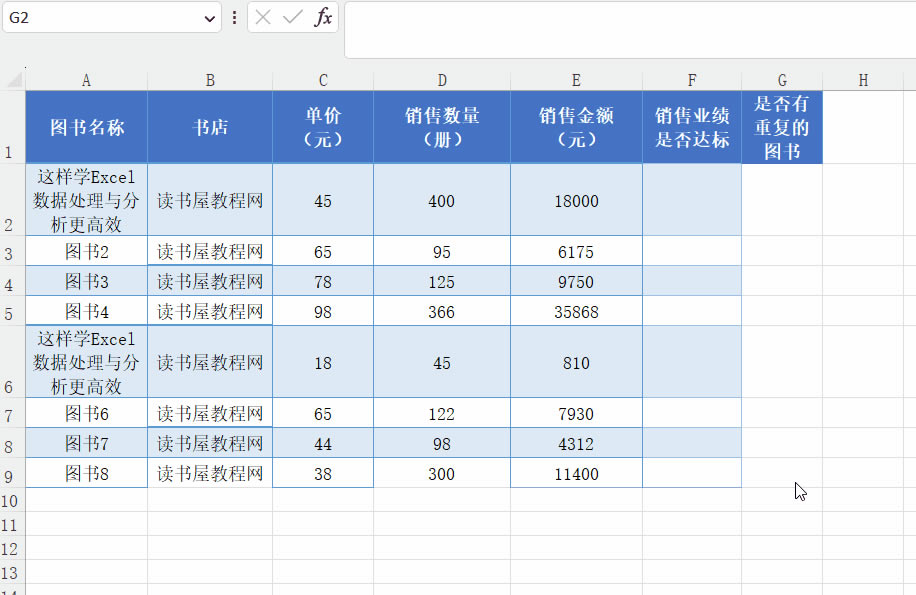 Excel���l (IF,Countif,Sum,rank,max,min) ����ʹ�ý̳�