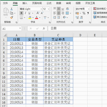 Excel���õİ˂����ɽ̳�