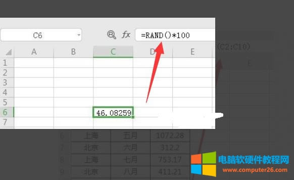Excel��SUM,average���A(ch��)����(sh��)ʹ�ý̳̱�վ