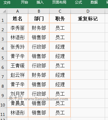 Excel���҃��л�����ͬ�r��ͬ���؏��