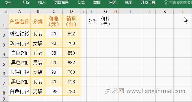 Excel�߼��Y�x�����Y�x�Y(ji��)����(f��)�Ƶ�����λ��