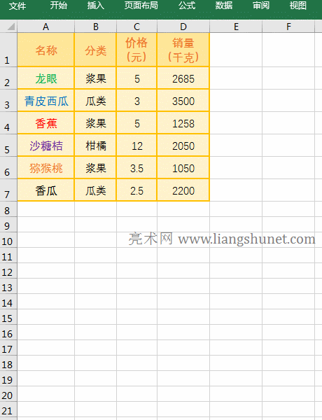 Excel�����w�ɫ����
