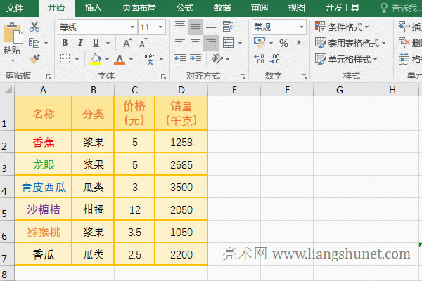 Excel�x�����w�ɫ����