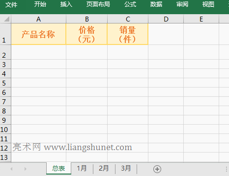 Excel Indirect + Row + Address + Column 函數(shù)組合實(shí)現(xiàn)將多個(gè)表格中指定行的數(shù)據(jù)提取到一個(gè)表格