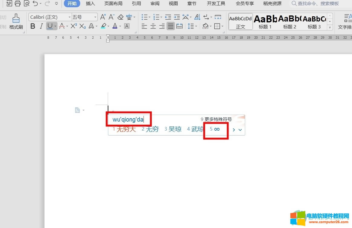 ��X�ϟo�޷�̖&infin;��ô�����