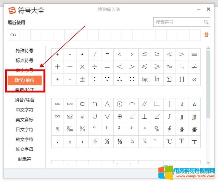 ��X�ϟo�޷�̖&infin;��ô�����