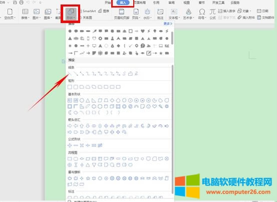 WPS���֑�(y��ng)�ü���---����Զ��x�O(sh��)��ֱ������ʼ�c�Kֹ�c(di��n)