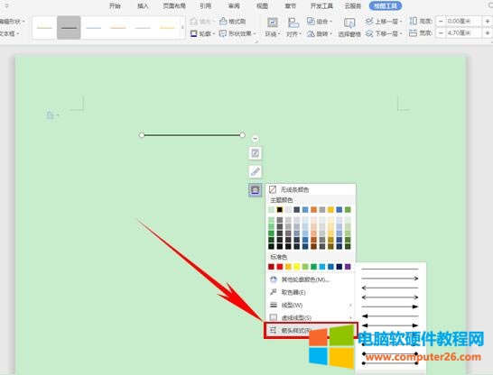 WPS����Զ��x�O(sh��)��ֱ������ʼ�c�Kֹ�c(di��n)��WPS���ּ��ɣ�