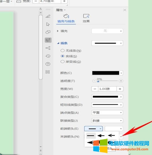 WPS����Զ��x�O(sh��)��ֱ������ʼ�c�Kֹ�c(di��n)��WPS���ּ��ɣ�