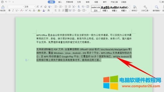 WPS��(y��ng)�ü���---��νo�����������Ӳ��˾�