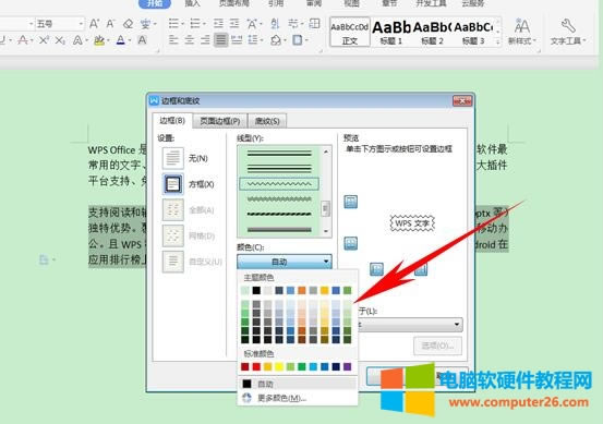 WPS��νo�����������Ӳ��˾���WPS���ּ��ɣ�
