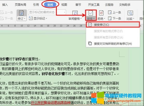 WPS������ӆ�ęn���o��WPS���ּ��ɣ�