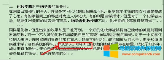 WPS������ӆ�ęn���o��WPS���ּ��ɣ�