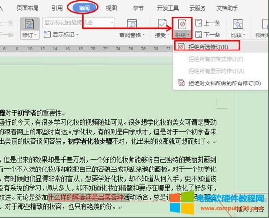 WPS������ӆ�ęn���o��WPS���ּ��ɣ�